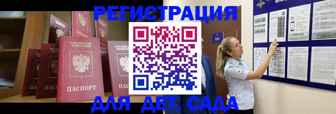 пропишу в квартире в Кандалакше